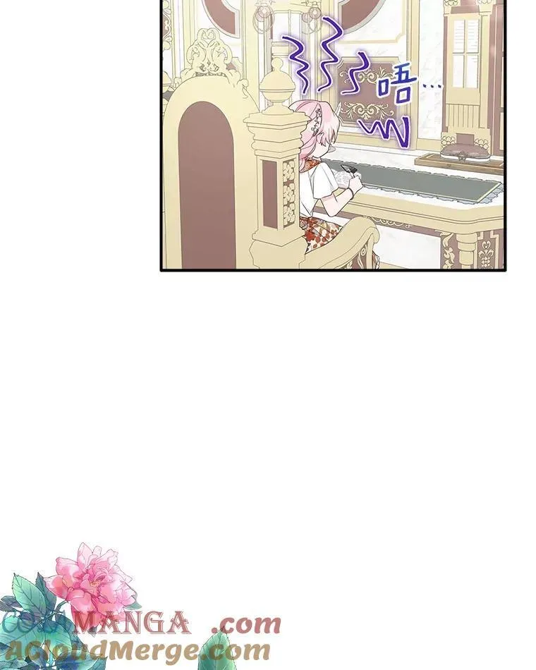 反派家族的掌权小女儿漫画,69.我来守护你1图
