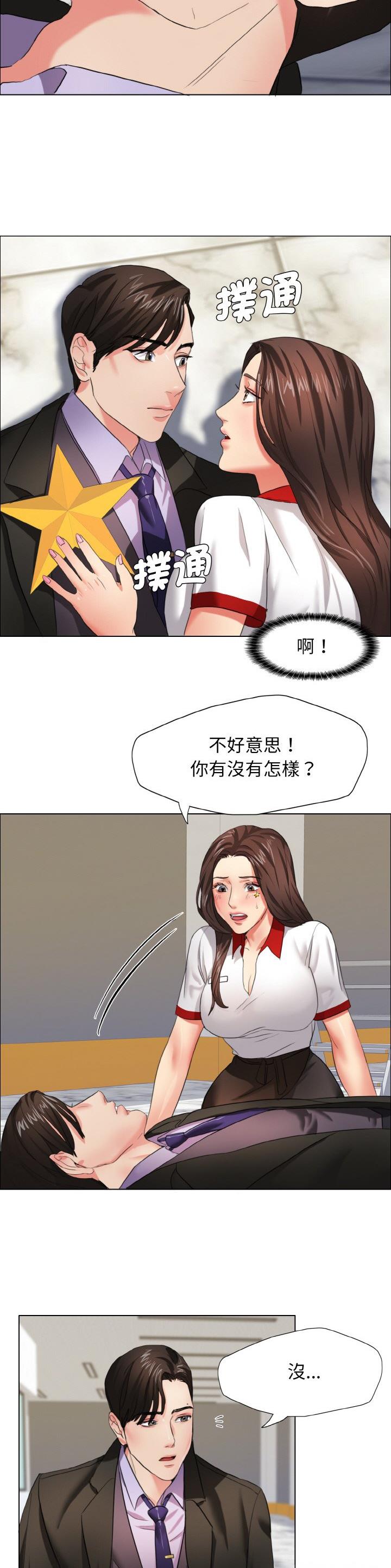 了不起的她们鞠萍姐姐讲巾帼英雄故事好词好句漫画,第12话2图