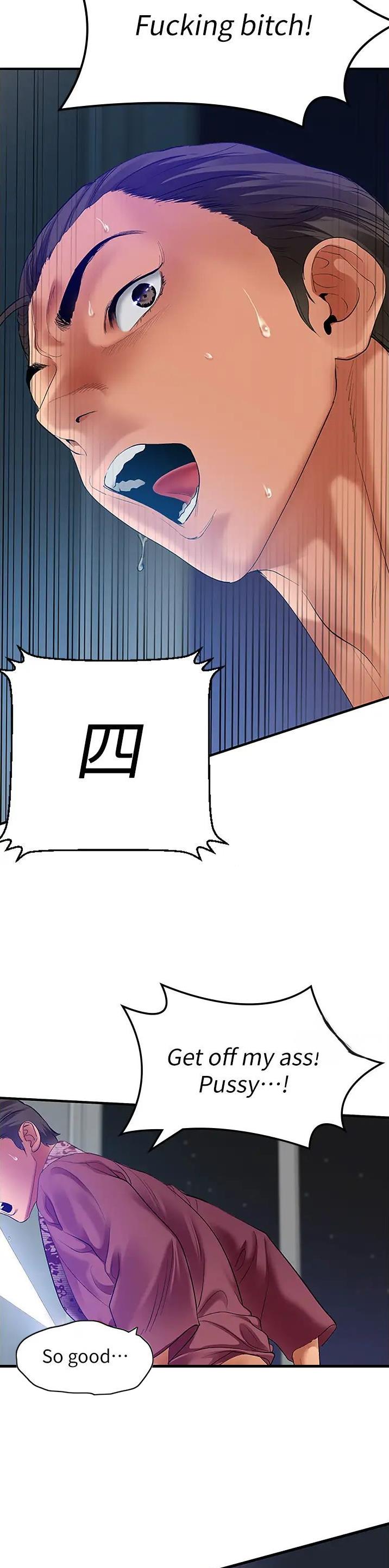 地表最强卧底队员漫画资源漫画,第2话2图