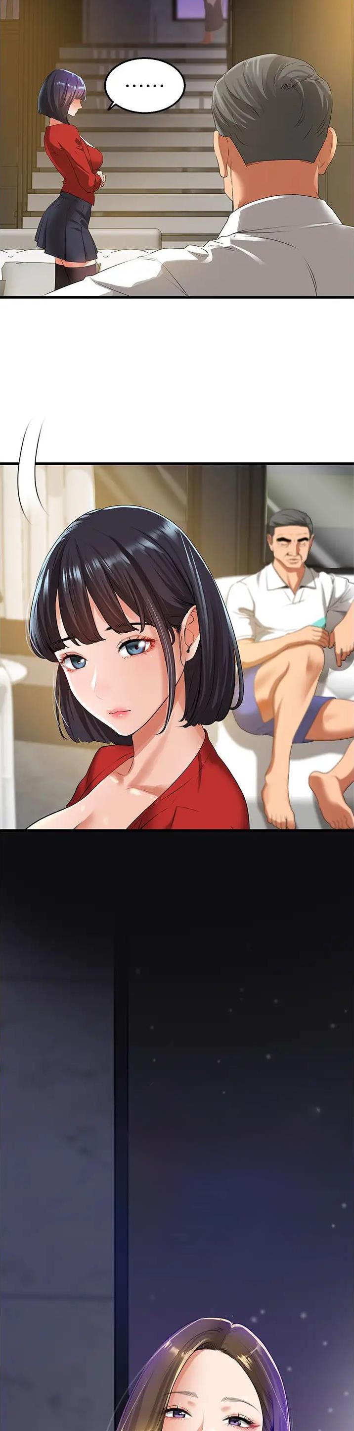 地表最强卧底队员漫画资源漫画,第9话1图
