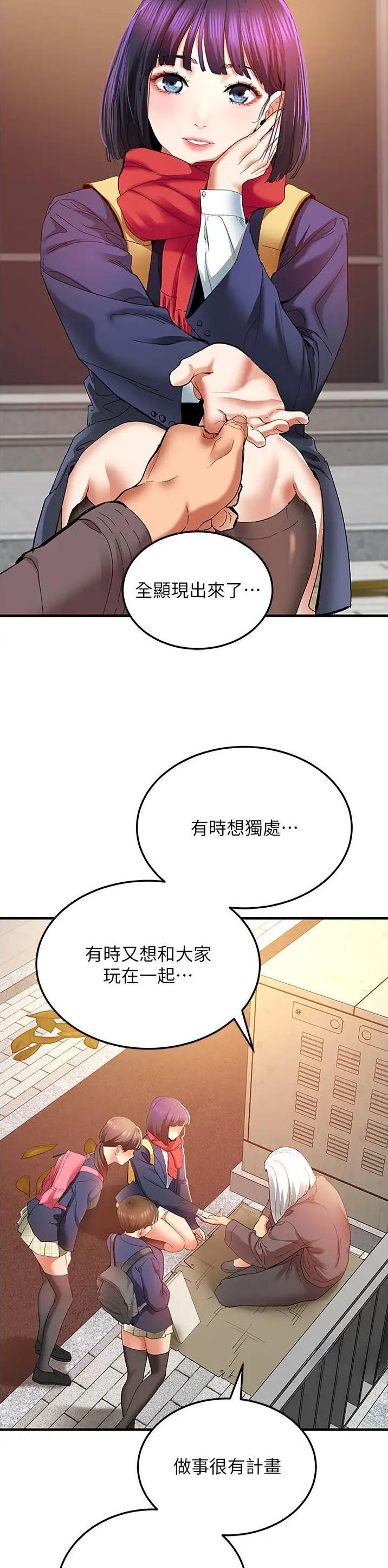 地表最强卧底队员漫画资源漫画,第3话1图