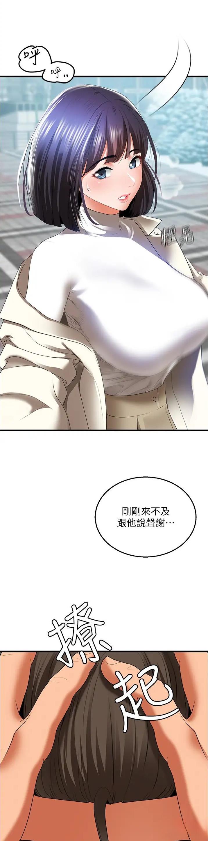 地表最强卧底队员漫画资源漫画,第7话1图