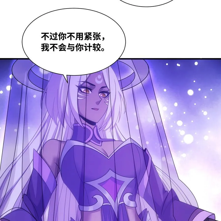 我被困在内测服一千年漫画免费观看漫画,183回 第三方的力量1图