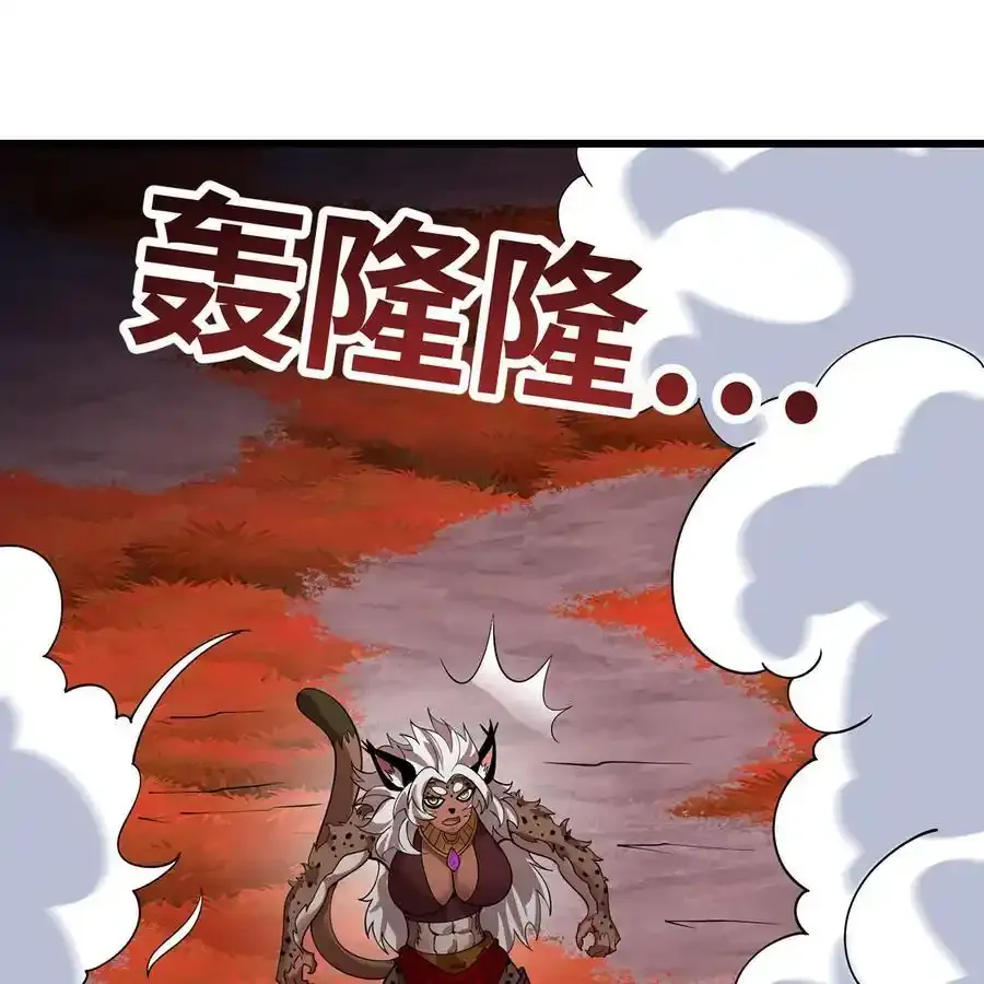 我被困在内测服一千年漫画漫画,172回 我是你的爸爸1图