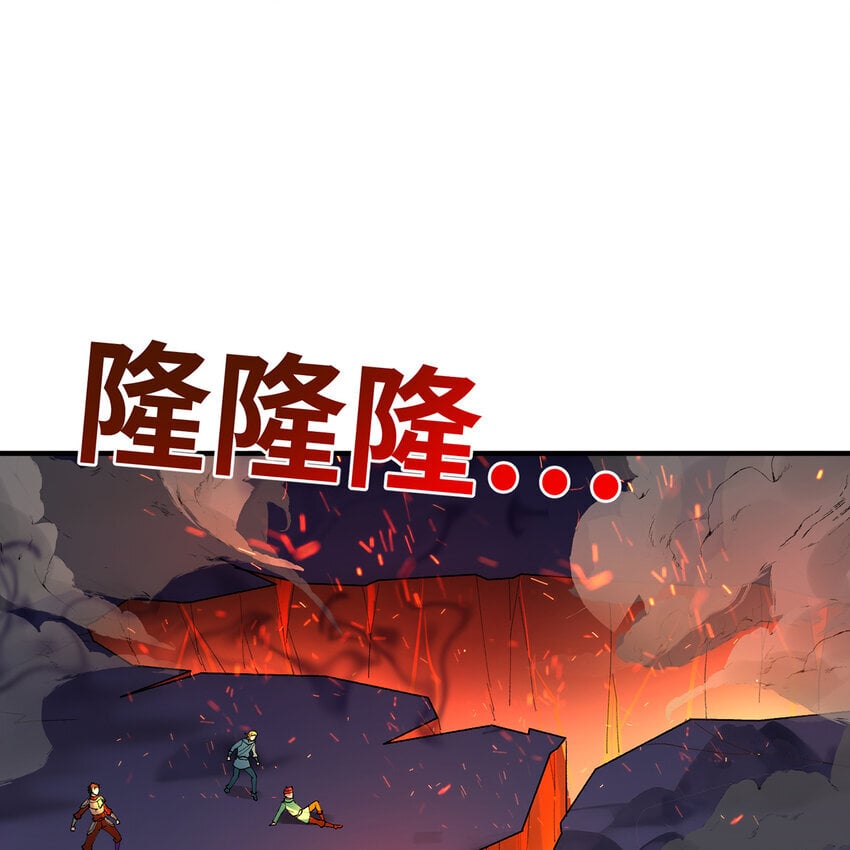 我被困在内测服1000年txt漫画,123回 沙雕网友欢乐多1图