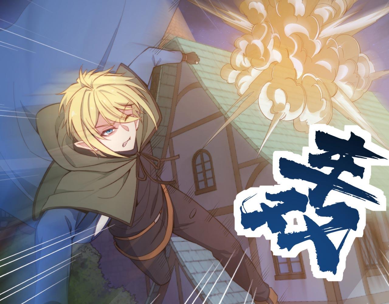我被困在内测服一千年动漫在线看漫画,33回-劫匪？玩家？1图