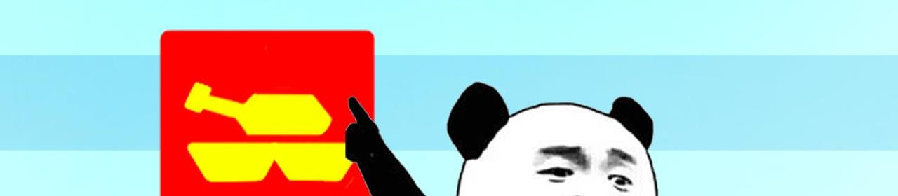 我被困在内测服一千年动漫在线看漫画,33回-劫匪？玩家？2图