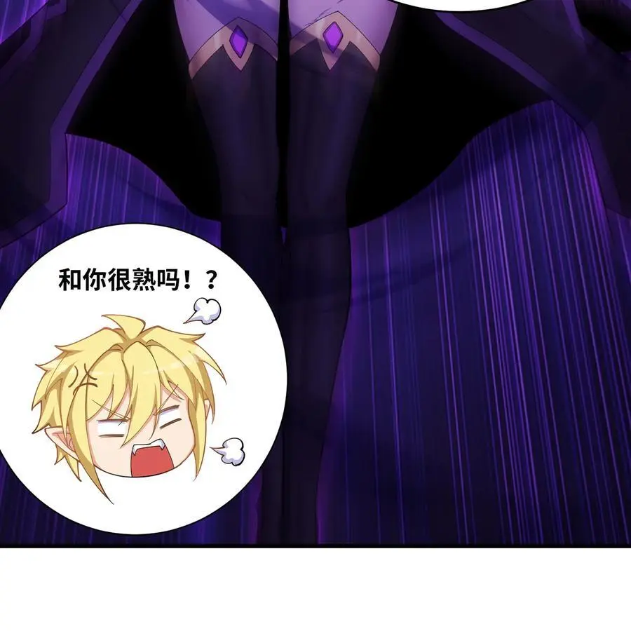 我被困在内测服一千年动漫在线看漫画,164回 她有我的权能！1图