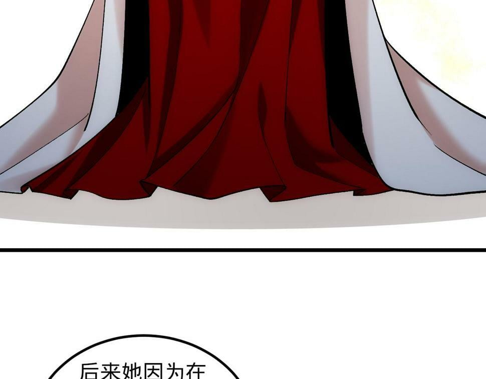 我被困在内测服一千年女主有几个漫画,88回-修罗场1图