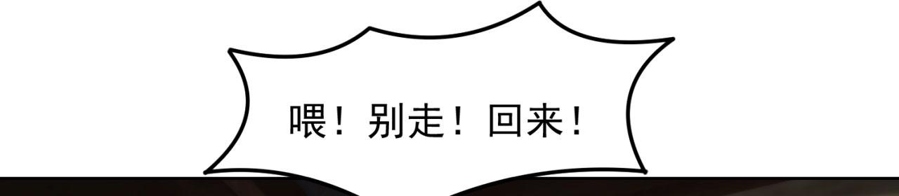 我被困在同一天一千年漫画,46回-唯一的方式2图