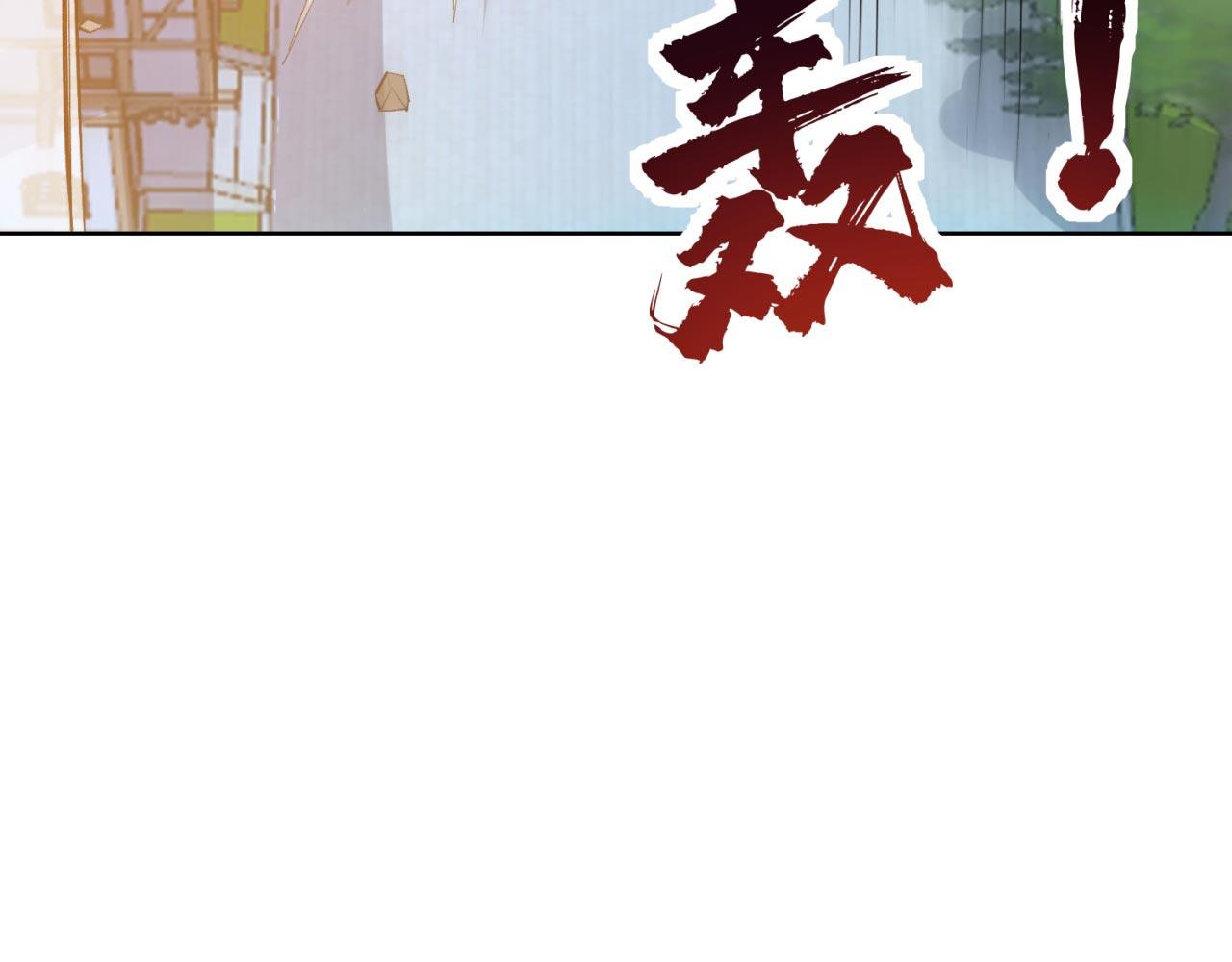 我被困在内测服一千年动漫在线看漫画,33回-劫匪？玩家？1图