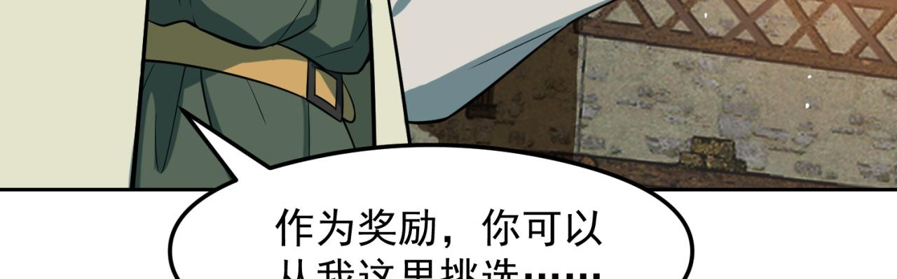 我被困在内测服一千年漫画免费观看漫画,09回-你记得我？2图