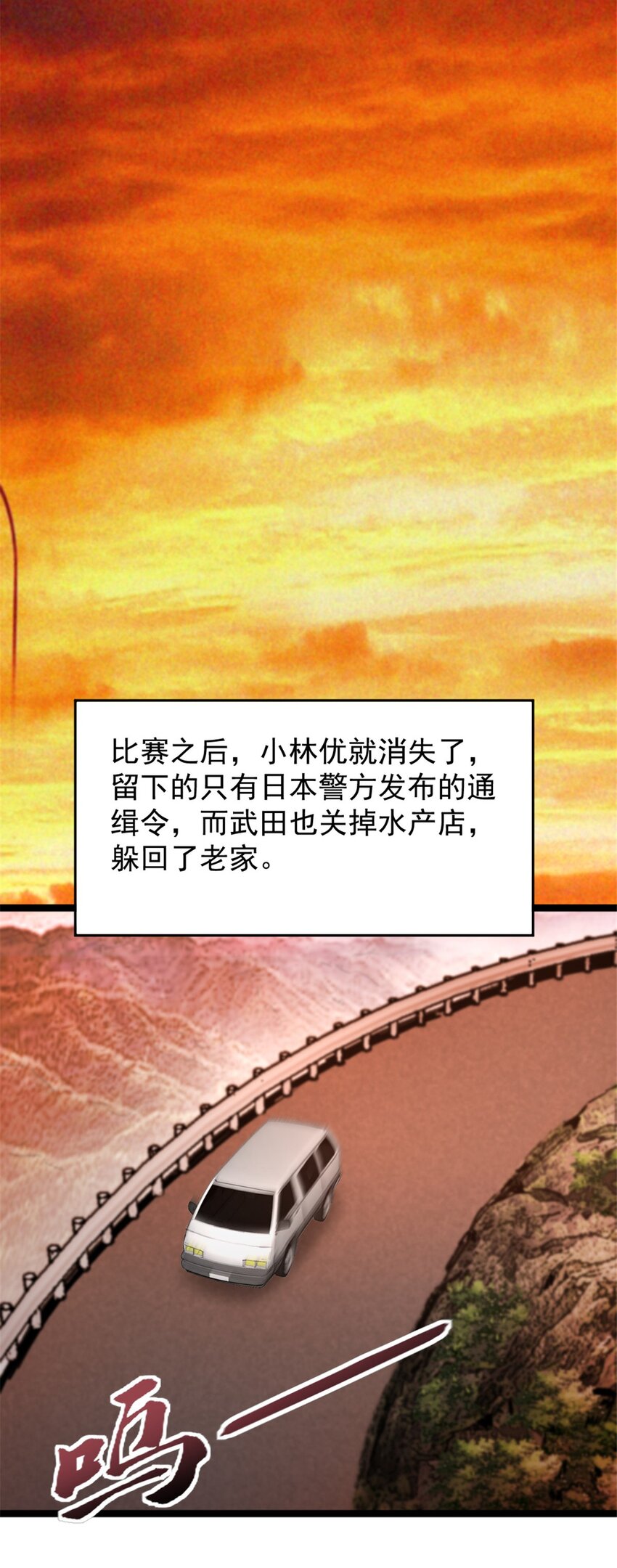我的一天有48小时大结局漫画,38 和解1图