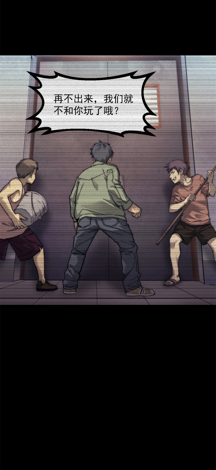 我的一天有48小时大结局漫画,05 无路可逃2图