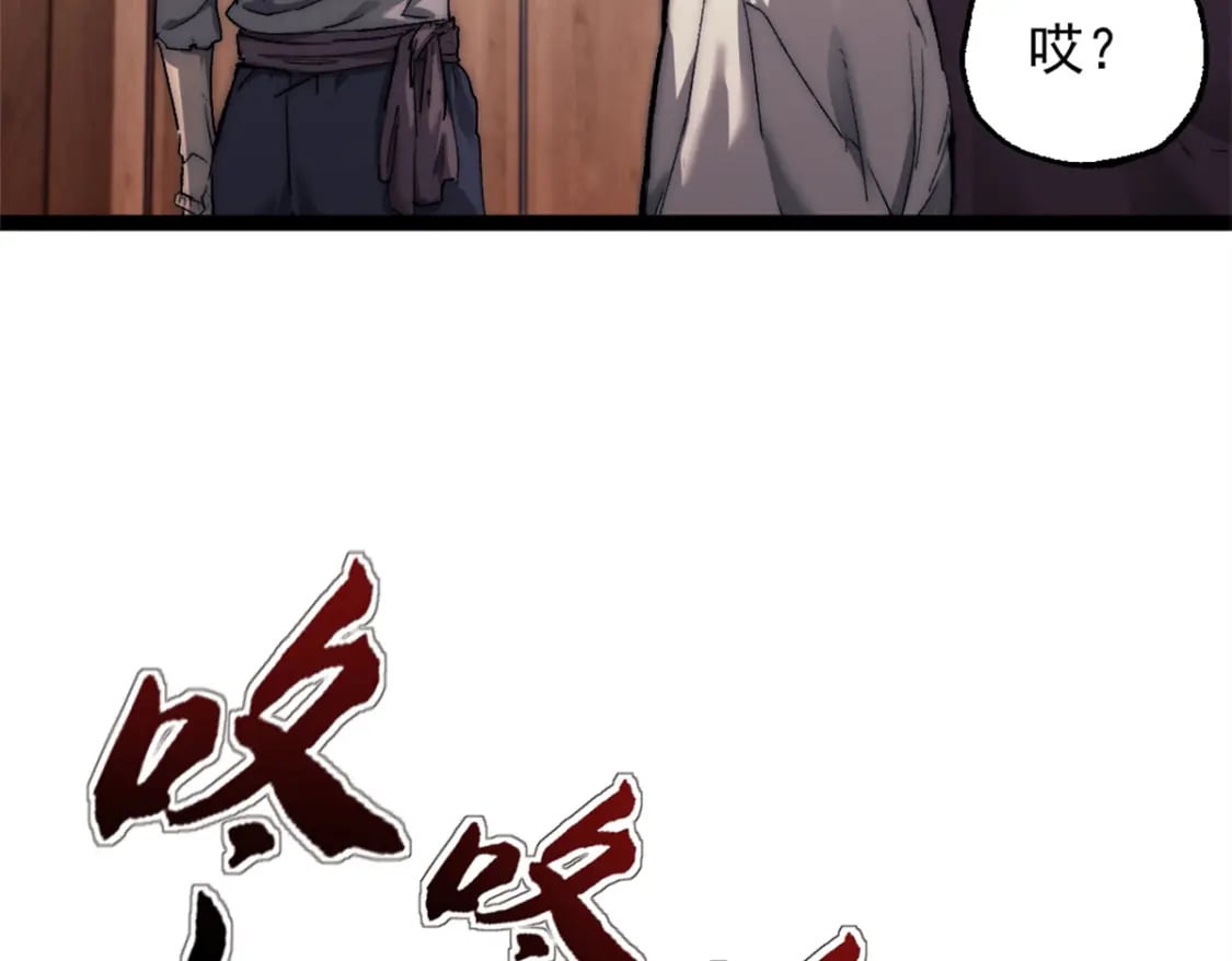 我的一天有48小时大结局漫画,64 货船失守1图