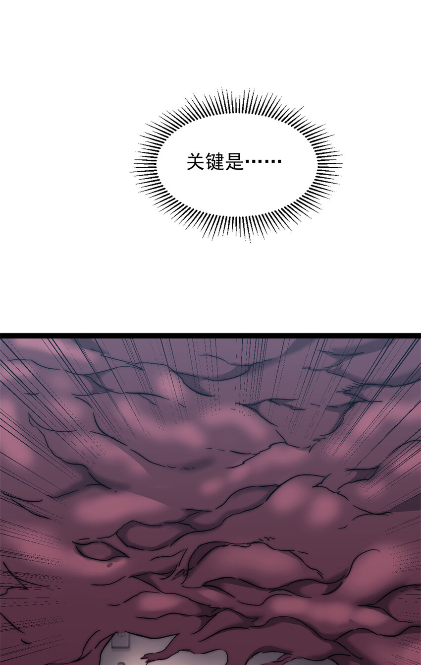 我的一天有48小时大结局漫画,06 逃出生天1图