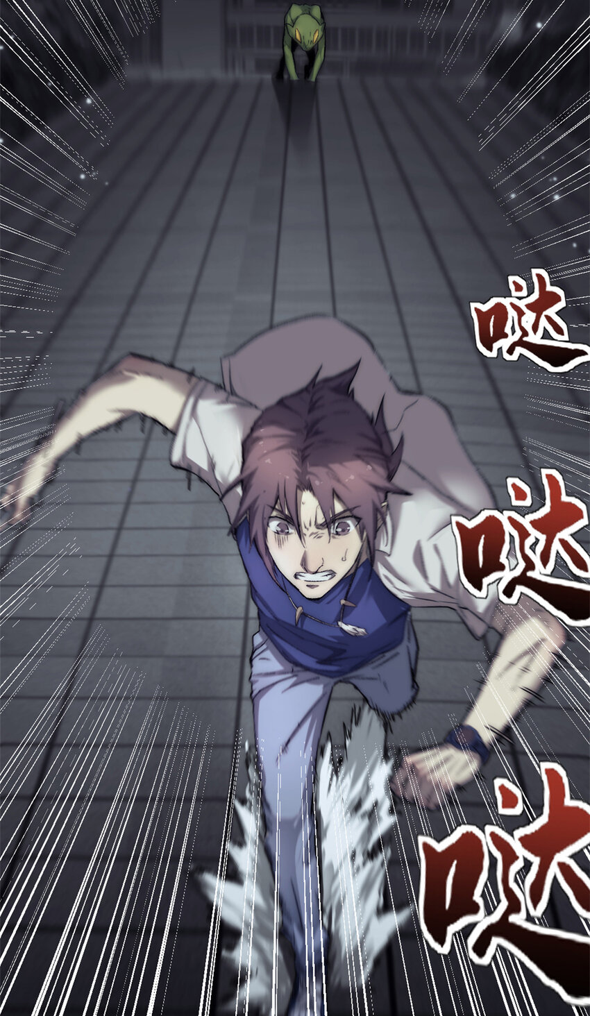 我的一天有48小时大结局漫画,24 聪明的怪物2图