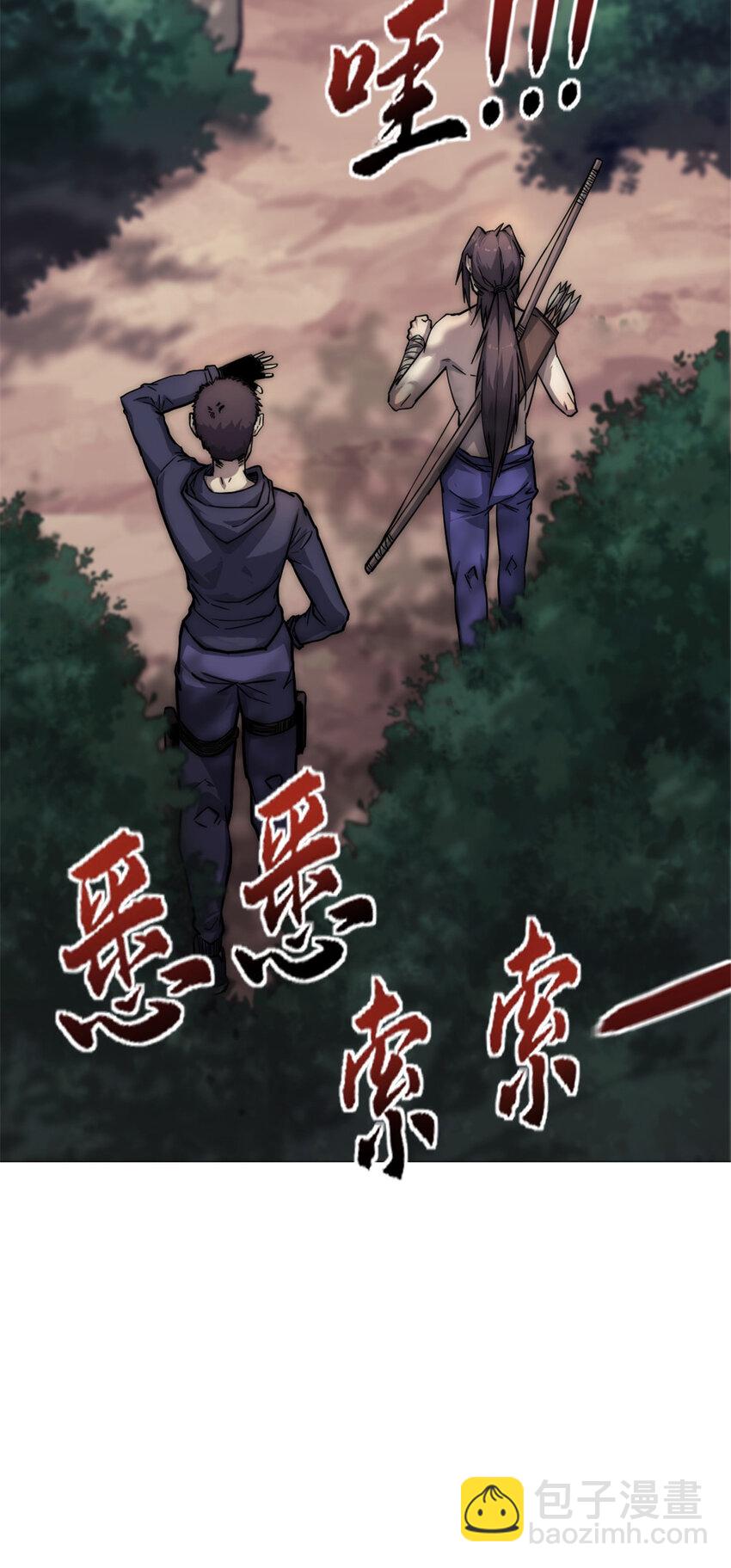我的一天有48小时大结局漫画,15 丛林深处2图