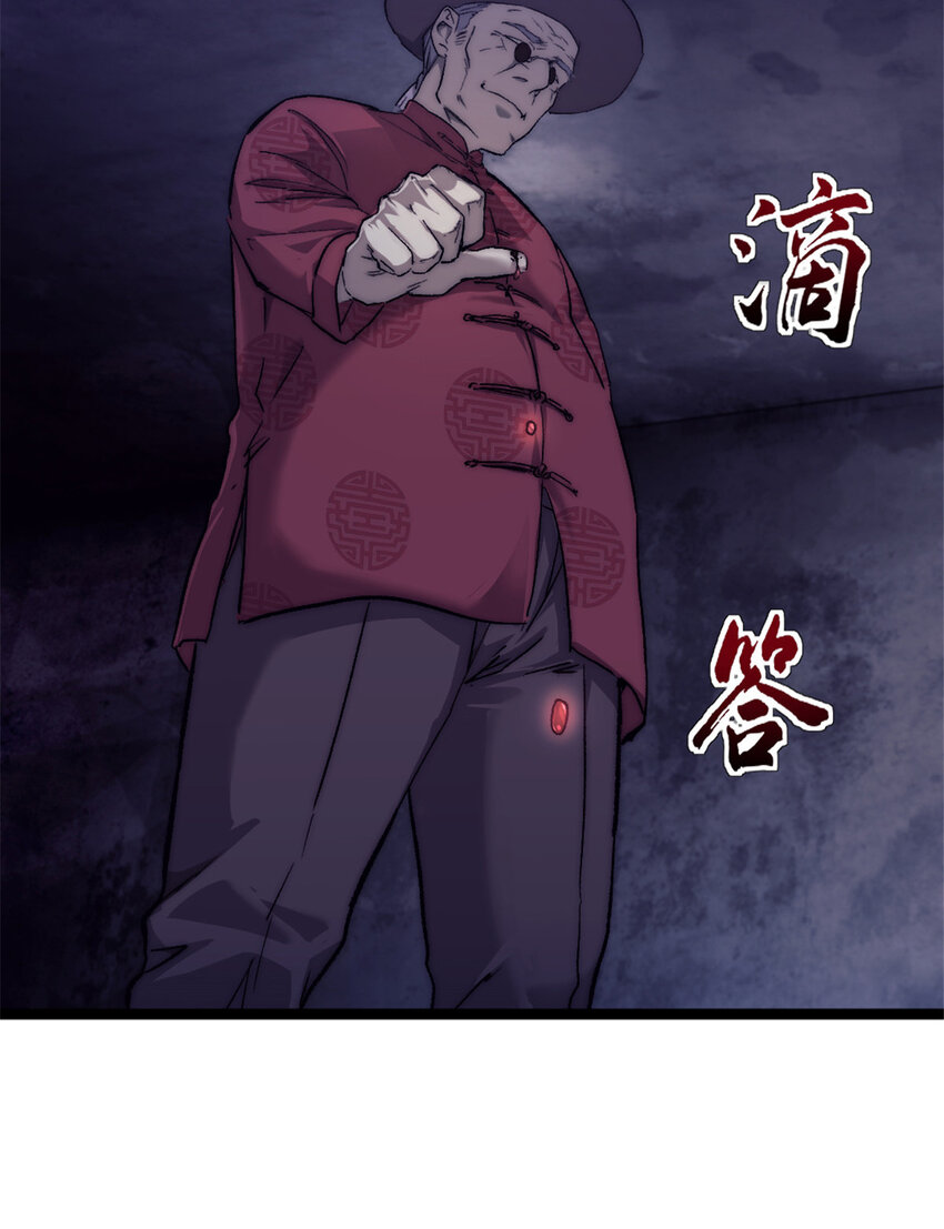 我的一天有48小时大结局漫画,03 游戏开始1图