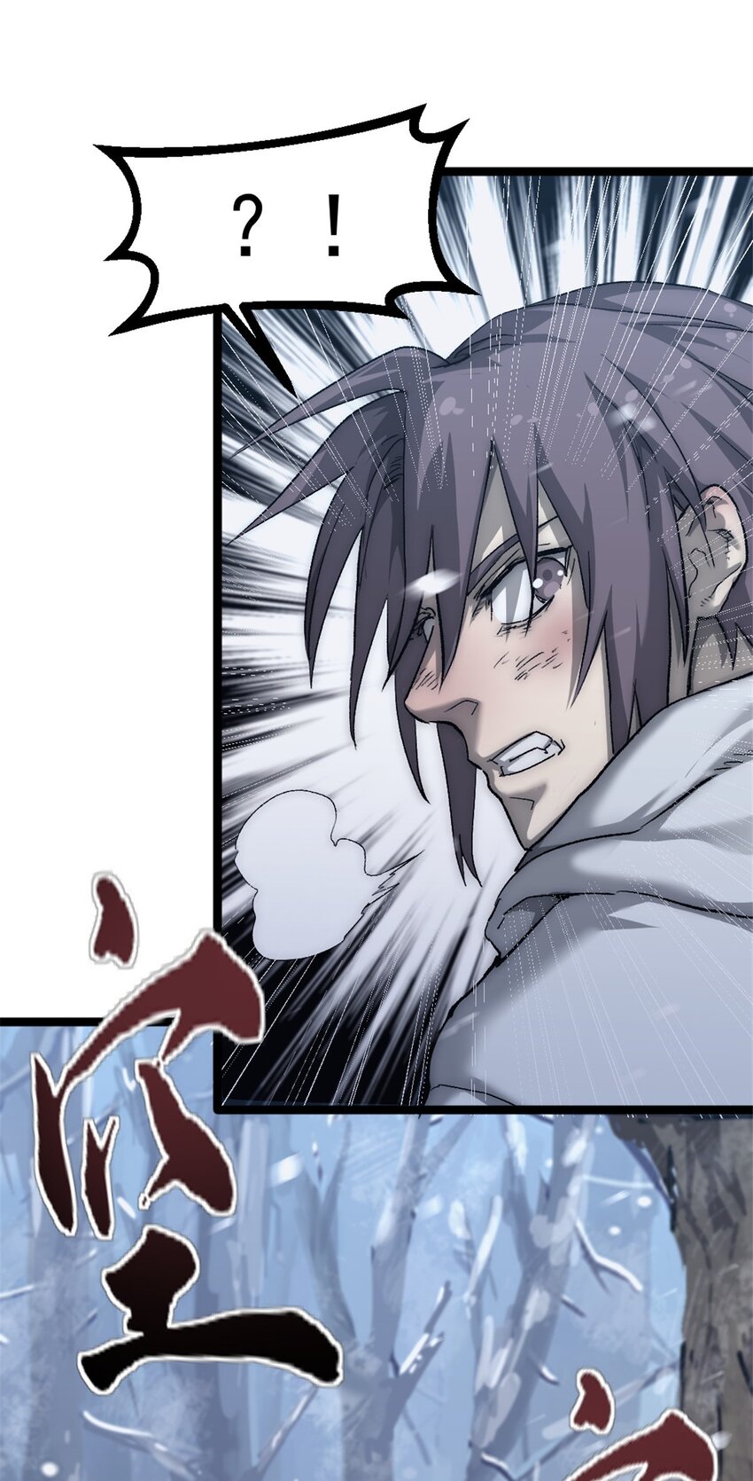 我的一天有48小时大结局漫画,44 阴影之刻1图