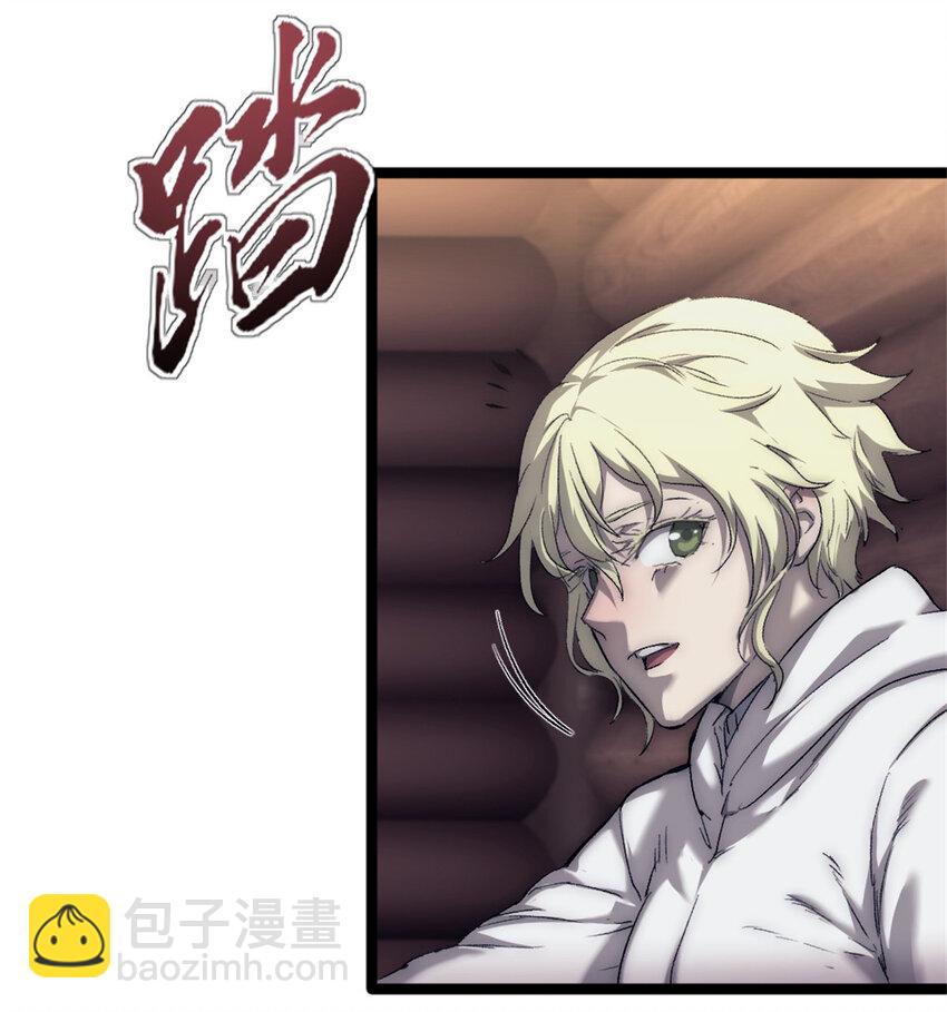 我的一天有48小时大结局漫画,56 处决1图