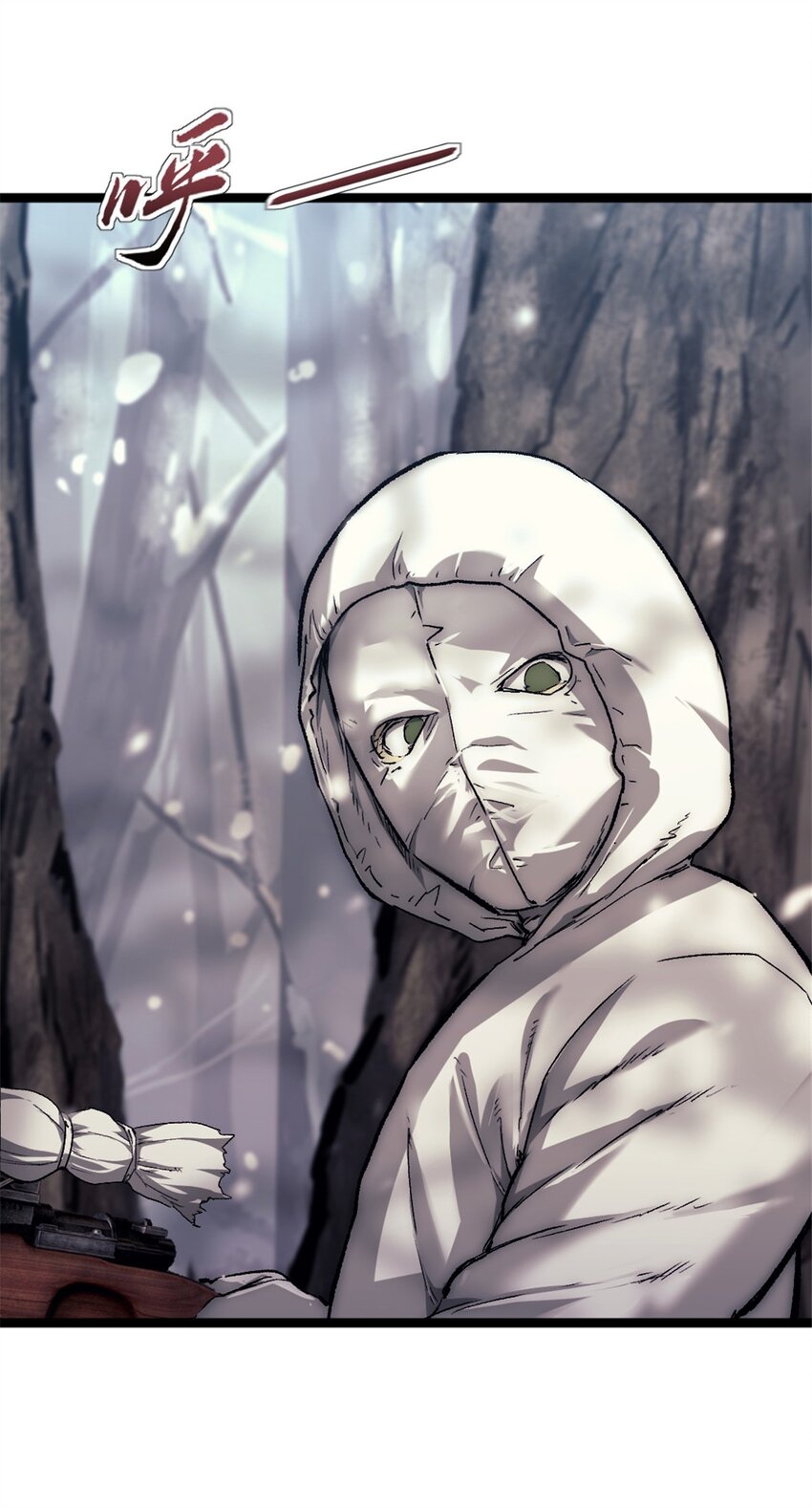 我的一天有48小时大结局漫画,44 阴影之刻2图
