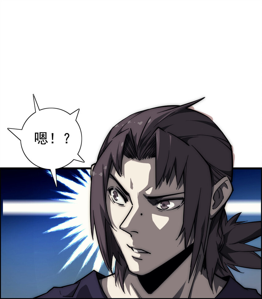 我的一天有48小时大结局漫画,09 NPC幸存者1图
