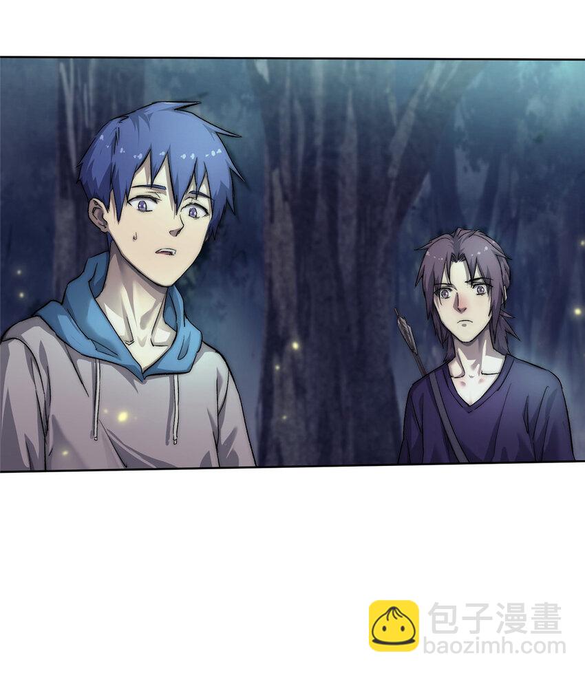 我的一天有48小时大结局漫画,20 郊游2图