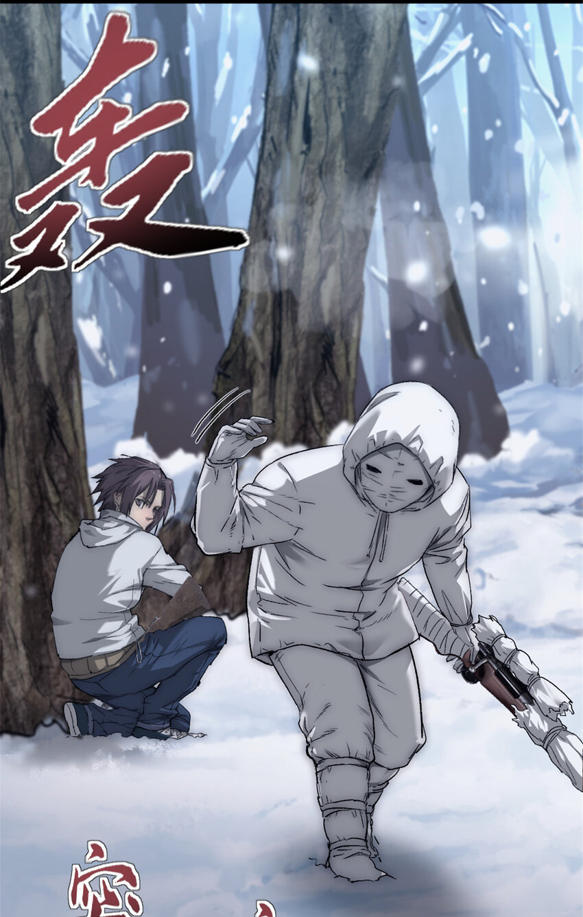 我的一天有48小时大结局漫画,48 逃兵2图