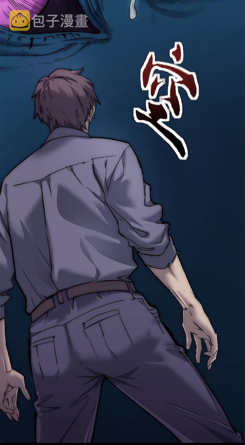 我的一天有48小时123漫画,01 时间停止2图