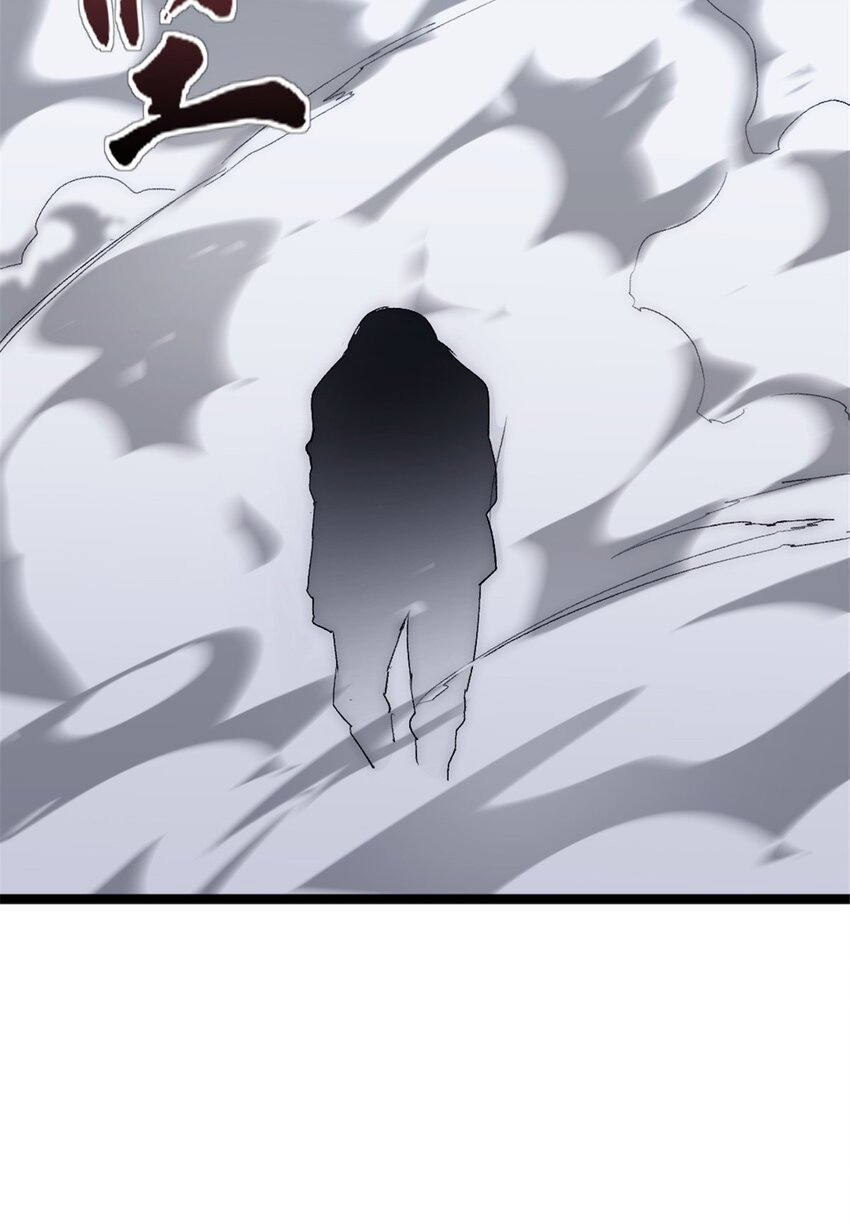 我的一天有48小时大结局漫画,44 阴影之刻2图