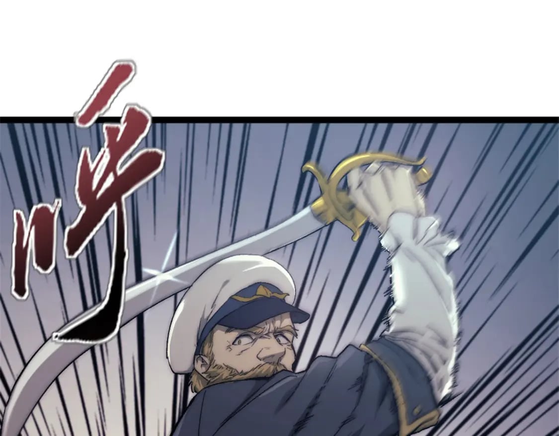 我的一天有48小时漫画,69 学习刀法1图
