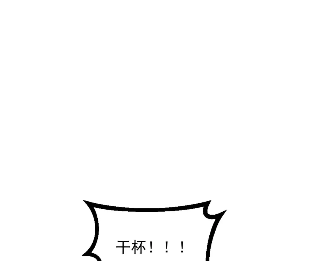 我的一天有48小时大结局漫画,77 安妮女王复仇号1图