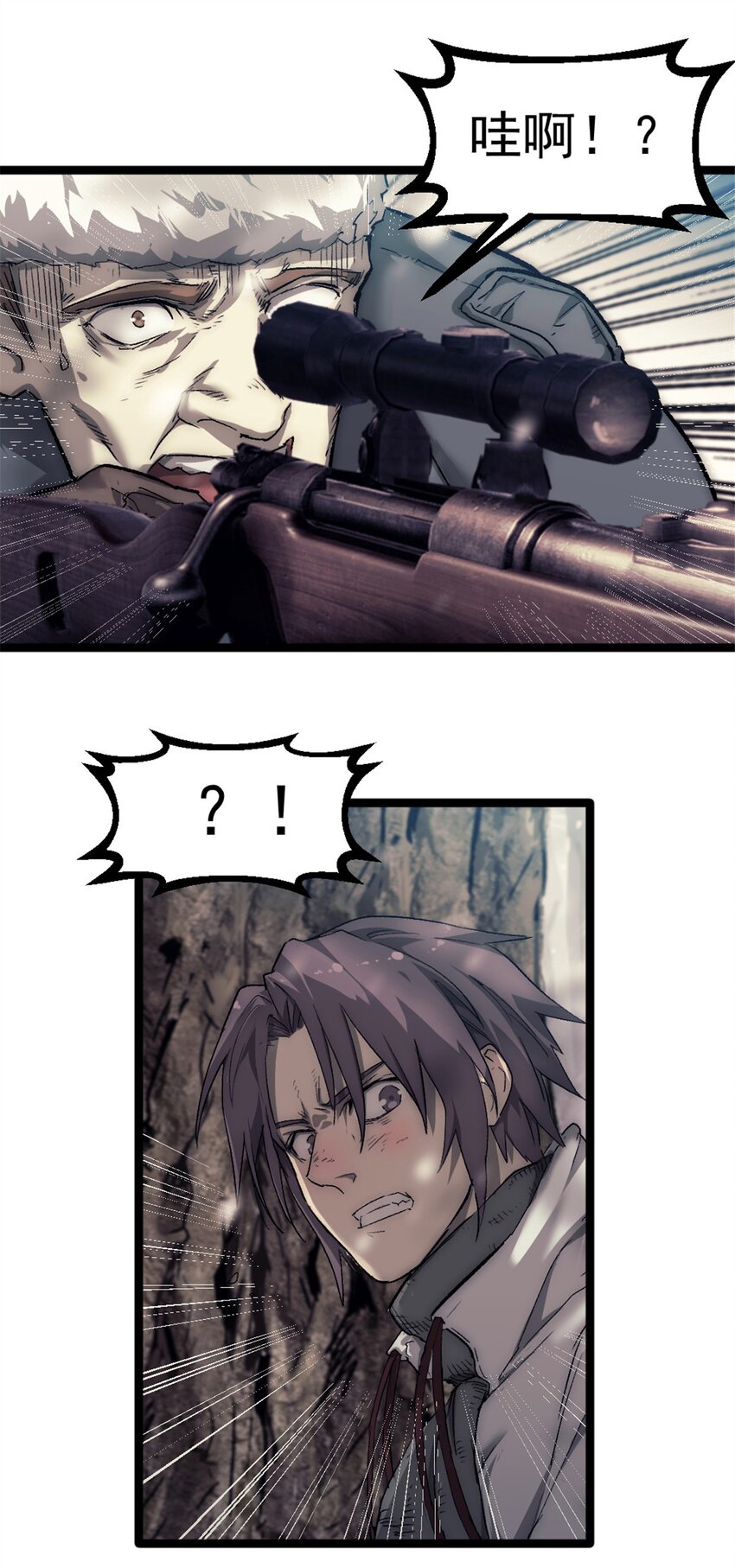 我的一天有48小时大结局漫画,44 阴影之刻1图