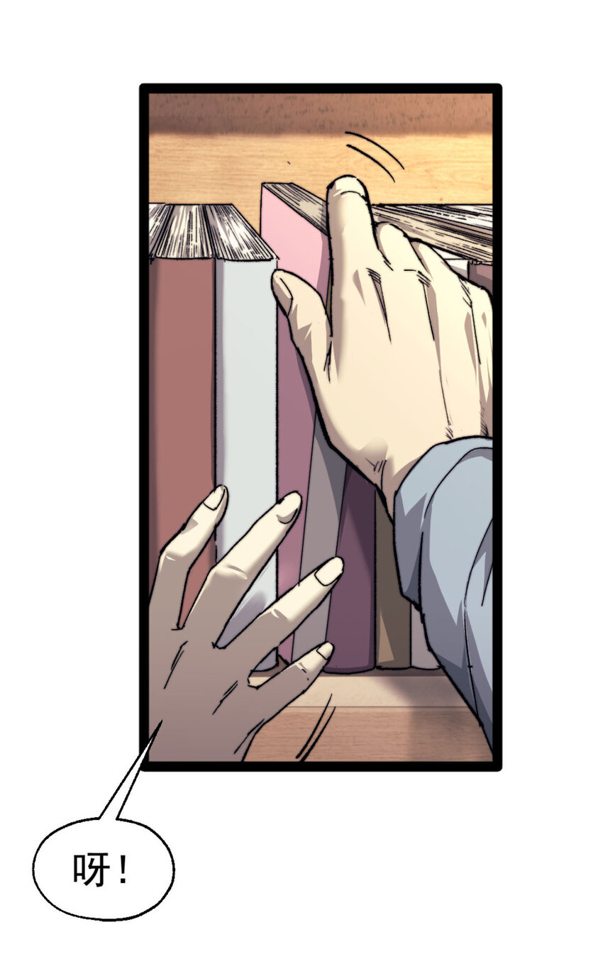 我的一天有48小时大结局漫画,01 时间停止2图