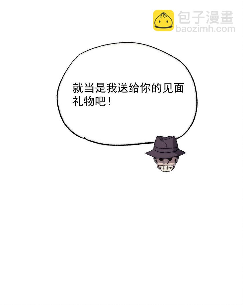 我的一天有48小时全文免费下载漫画,02 额外的24小时1图