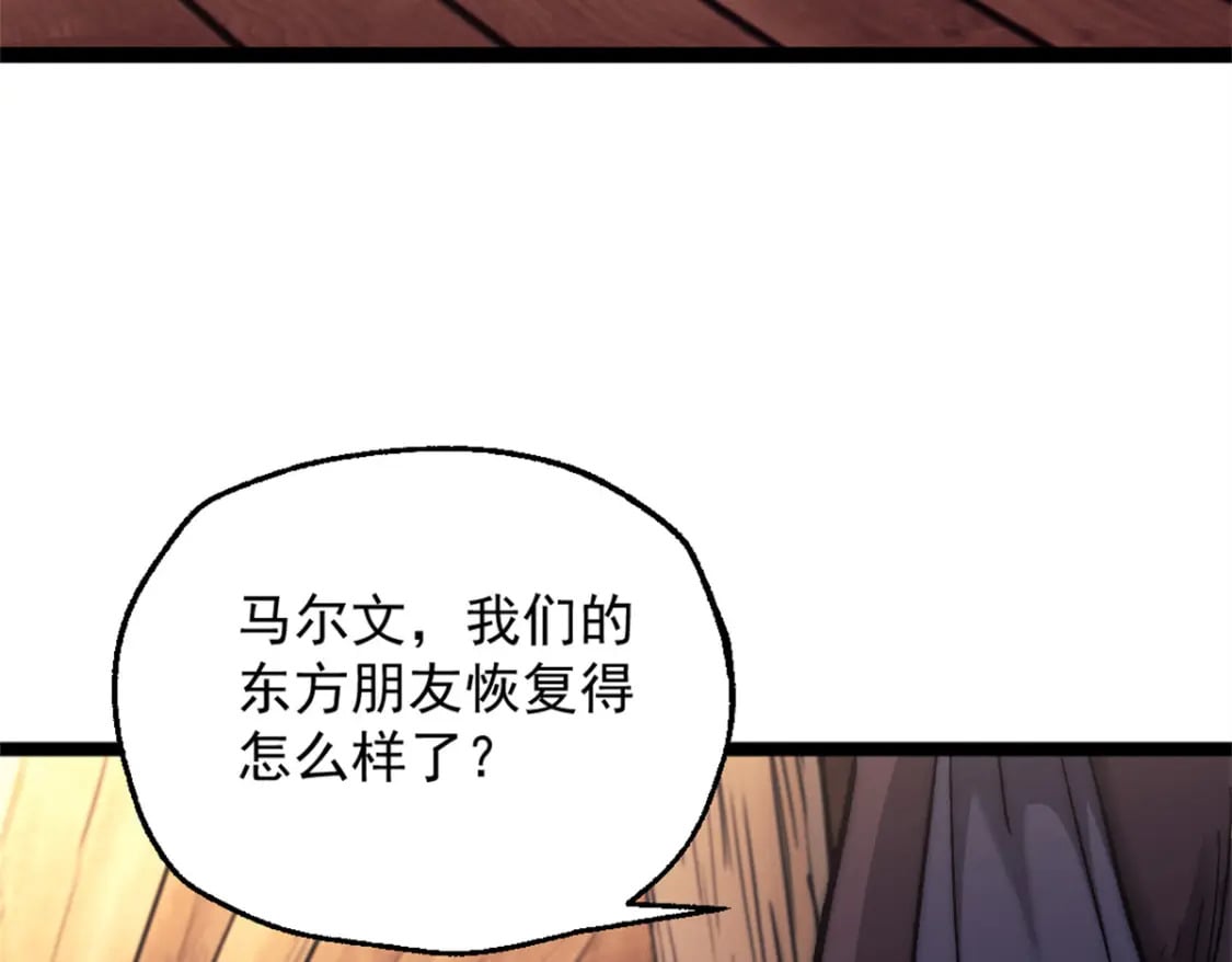 《我一天有48小时》漫画,66 厨房的怪味2图