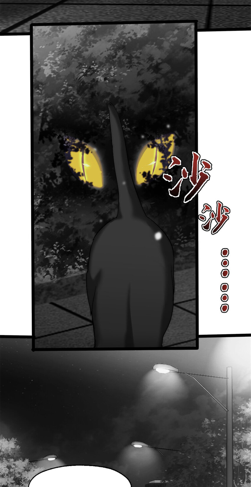 我的一天有48小时大结局漫画,23 幸运兔脚1图
