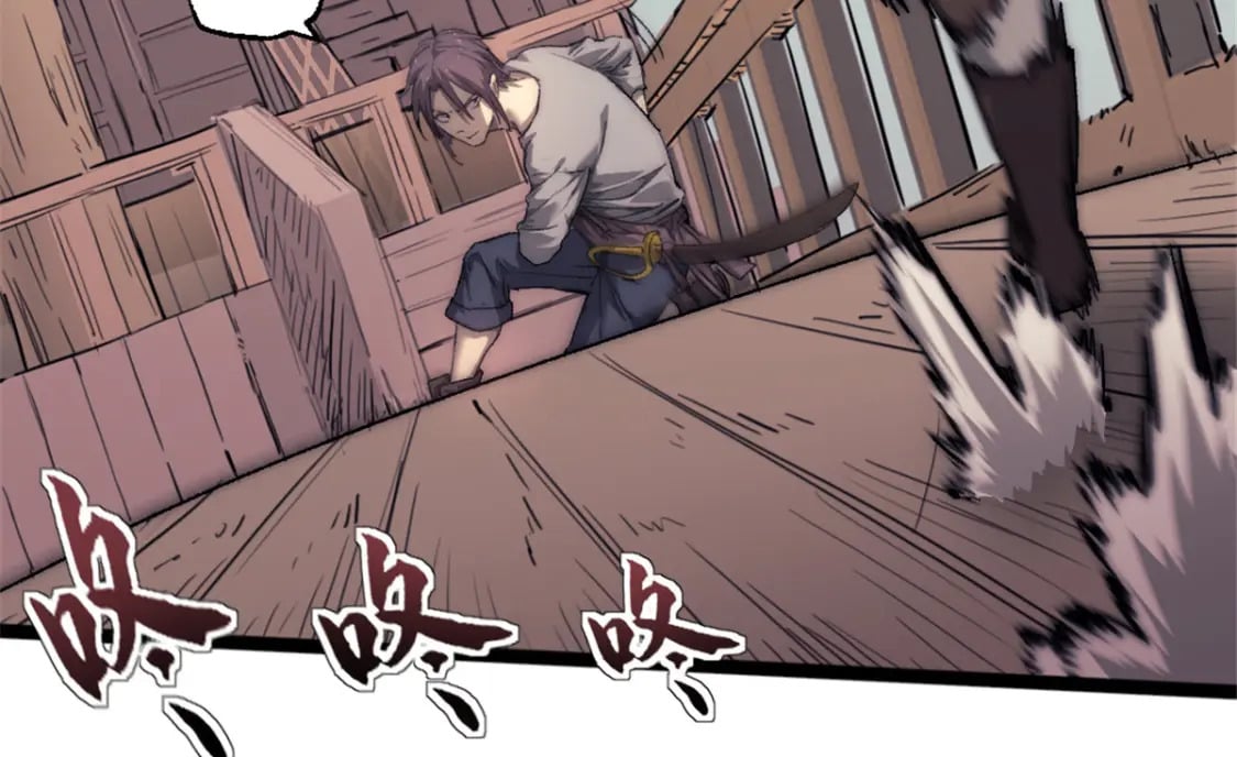 我的一天有48小时漫画,69 学习刀法1图
