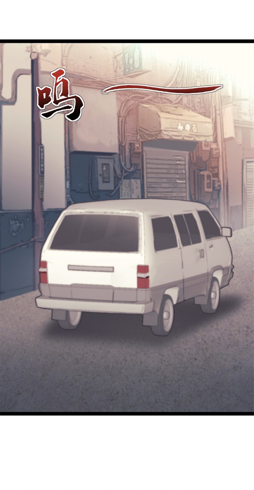 我的一天有48小时大结局漫画,28 学车1图