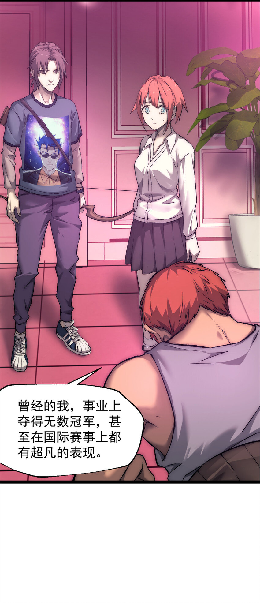 我的一天有48小时大结局漫画,32 死亡竞赛1图
