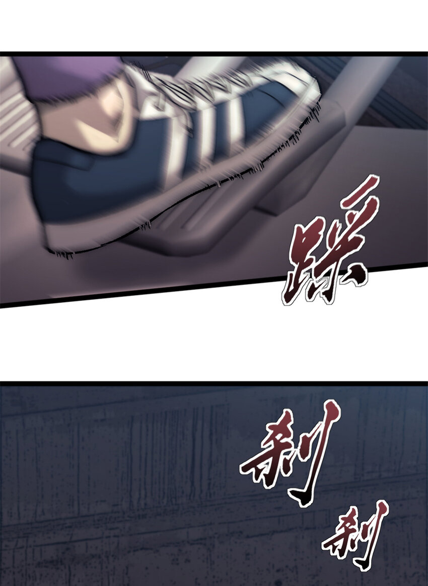 我的一天有48小时大结局漫画,41 少年心事1图