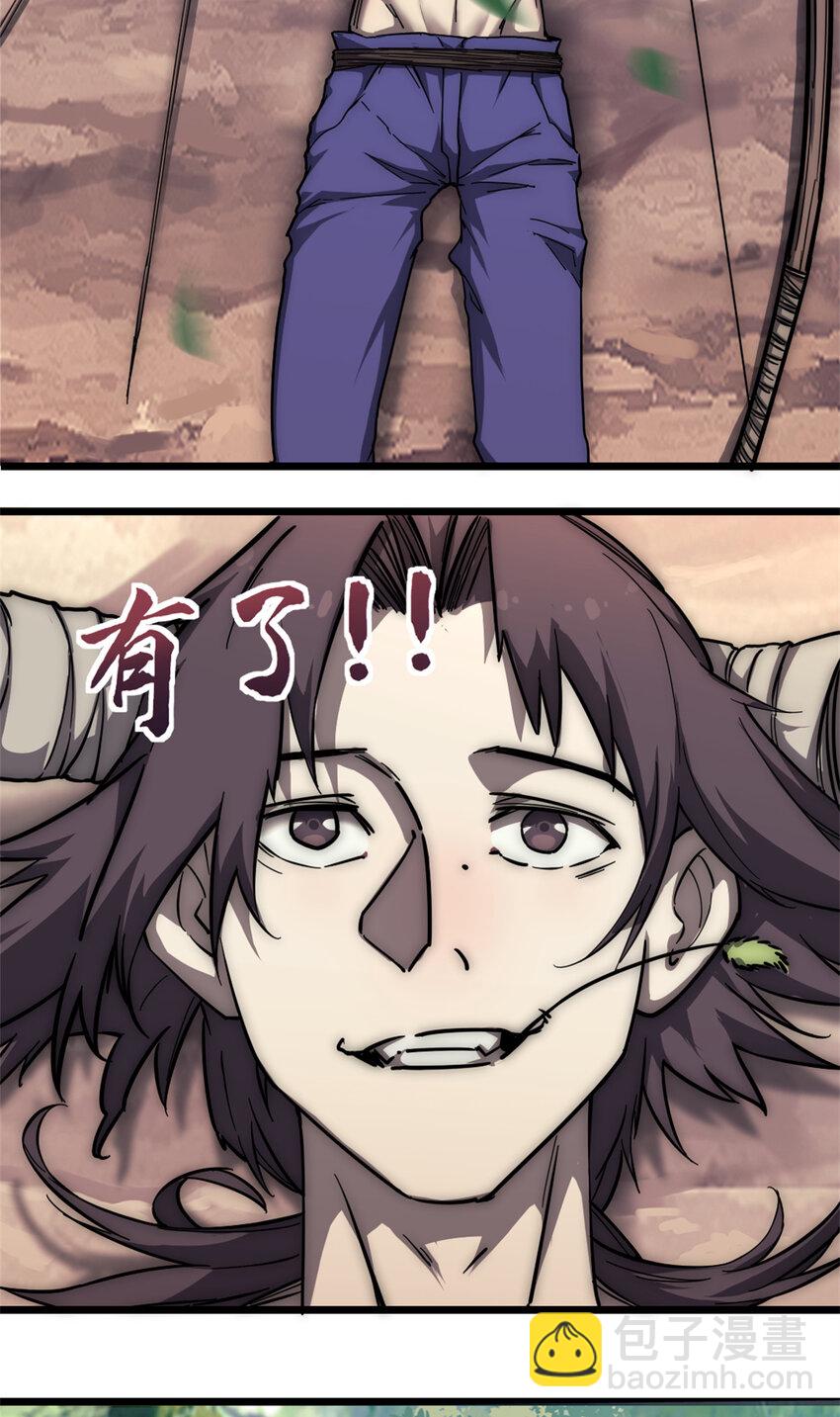 我的一天有48小时大结局漫画,13 四十天的循环1图
