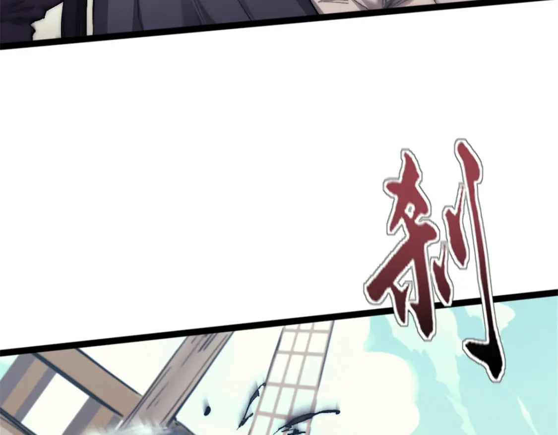 我的一天有48小时漫画,69 学习刀法2图
