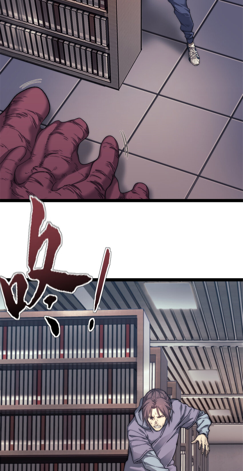 我的一天有48小时大结局漫画,05 无路可逃1图