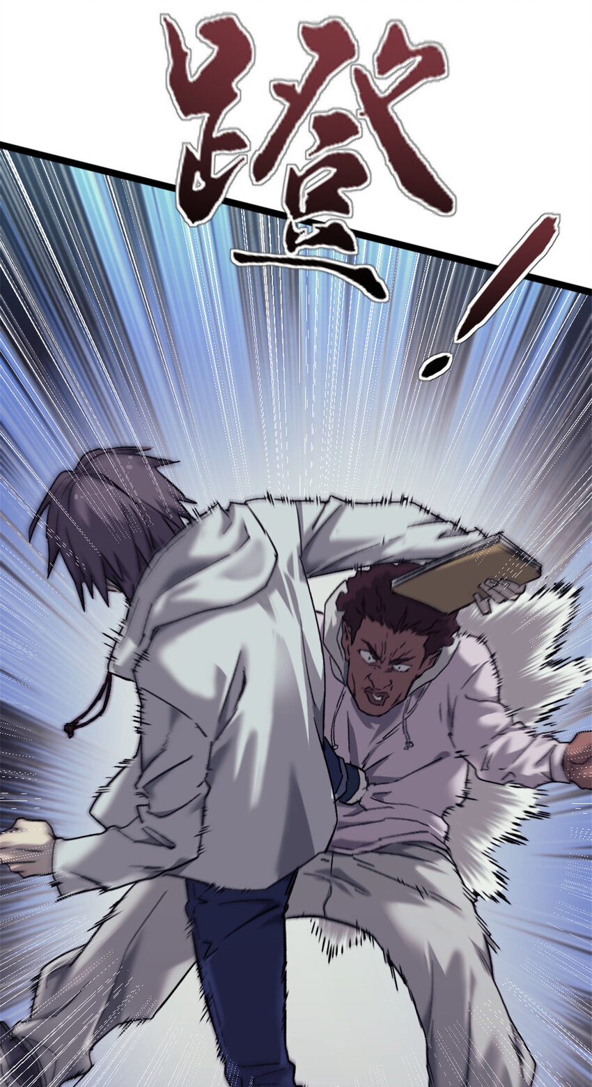 我的一天有48小时大结局漫画,42 你不是她……1图