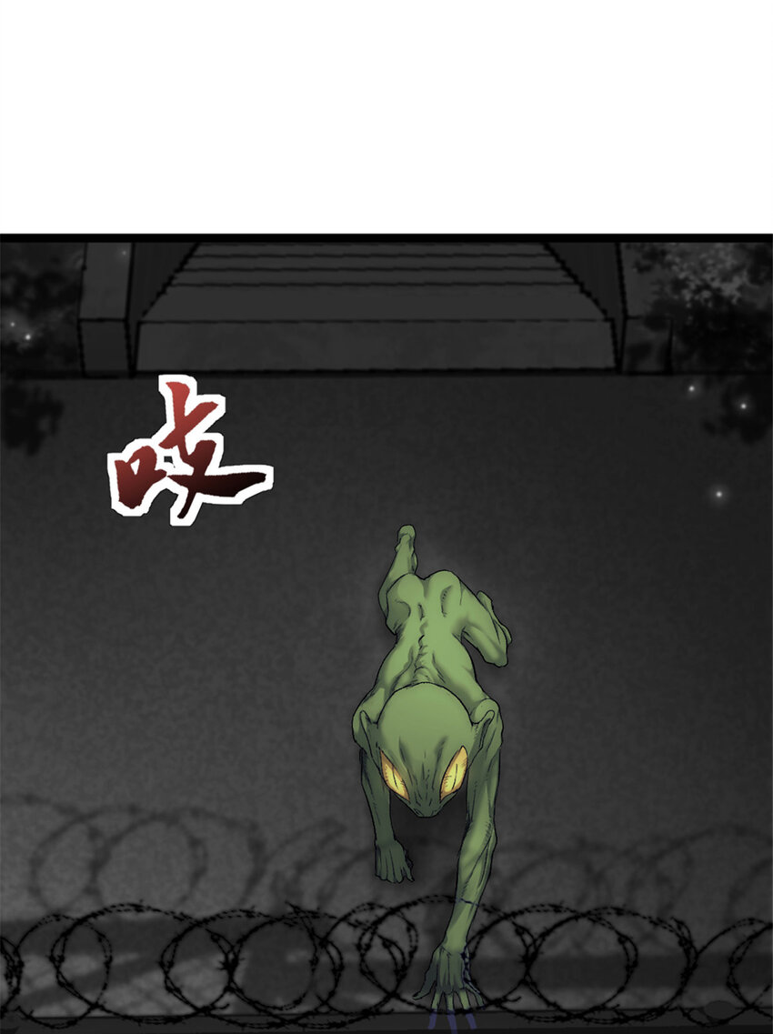 我的一天有48小时大结局漫画,25 智斗摩勒斯比1图