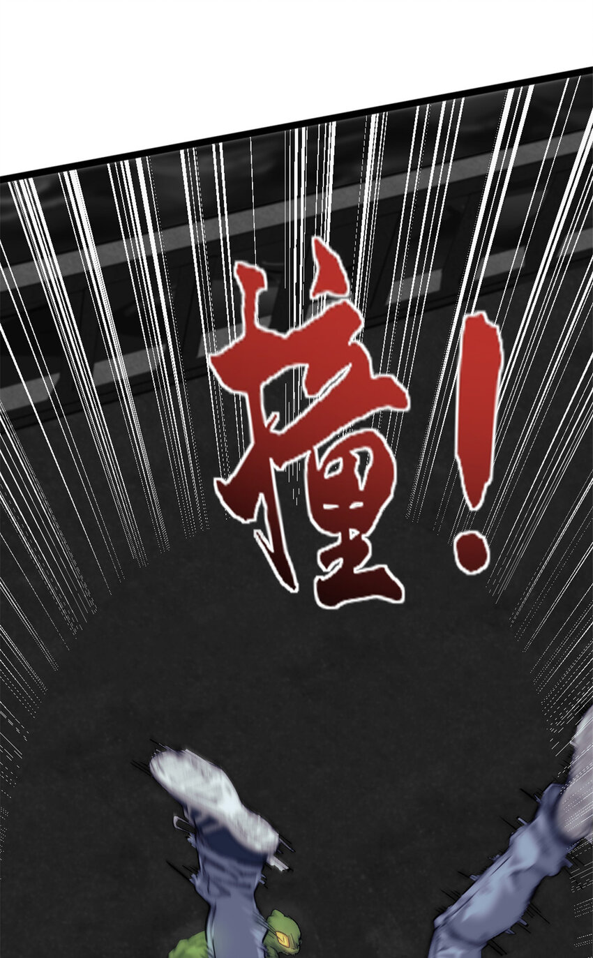 我的一天有48小时大结局漫画,25 智斗摩勒斯比1图