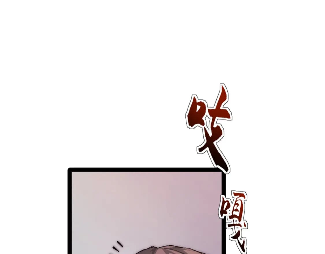 《我一天有48小时》漫画,68 收债人1图