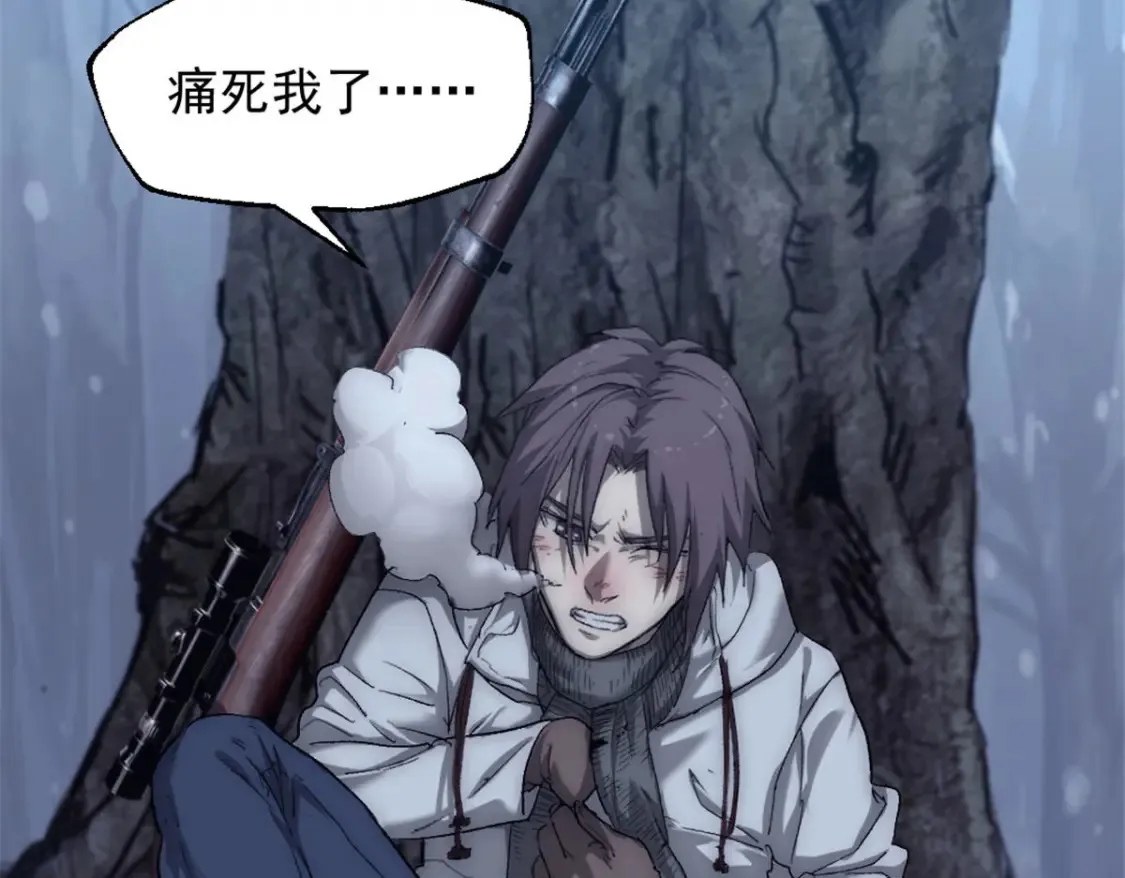 我的一天有48小时大结局漫画,53 声东击西1图